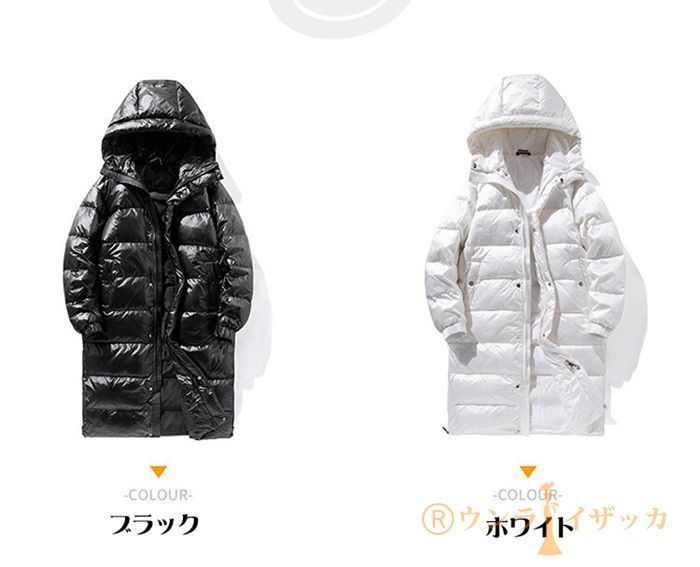 ダウン ダウンコート ロングコート メンズ レディース ユニセックス 男女兼用 防風 撥水 シンプル 秋冬 防寒対策 暖かい 冬服 厚手goodplus226