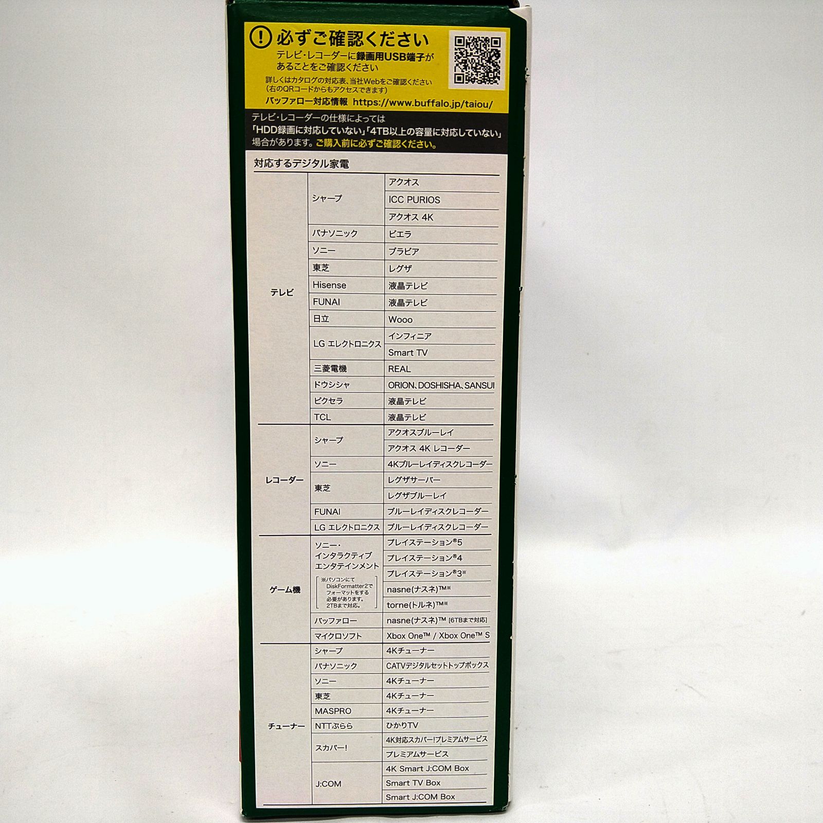 中古／未開封】外付けハードディスク HD-LDF6.0U3-BA/Y (6TB USB3.1