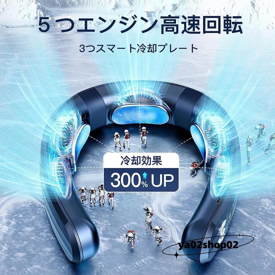 四風道送風 冷房