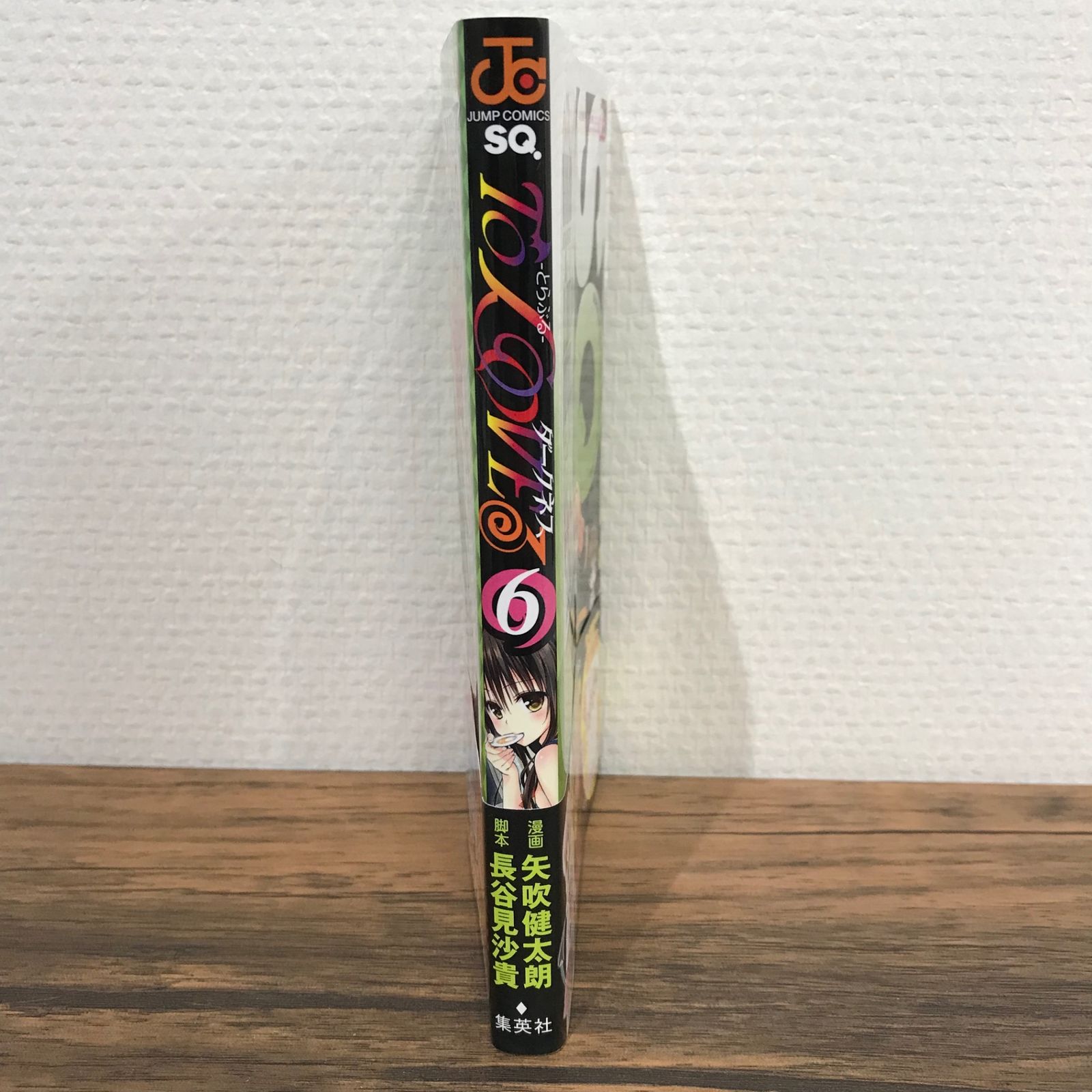 初版】To LOVEる とらぶる ダークネス 6巻/矢吹健太朗/GF-0225009273