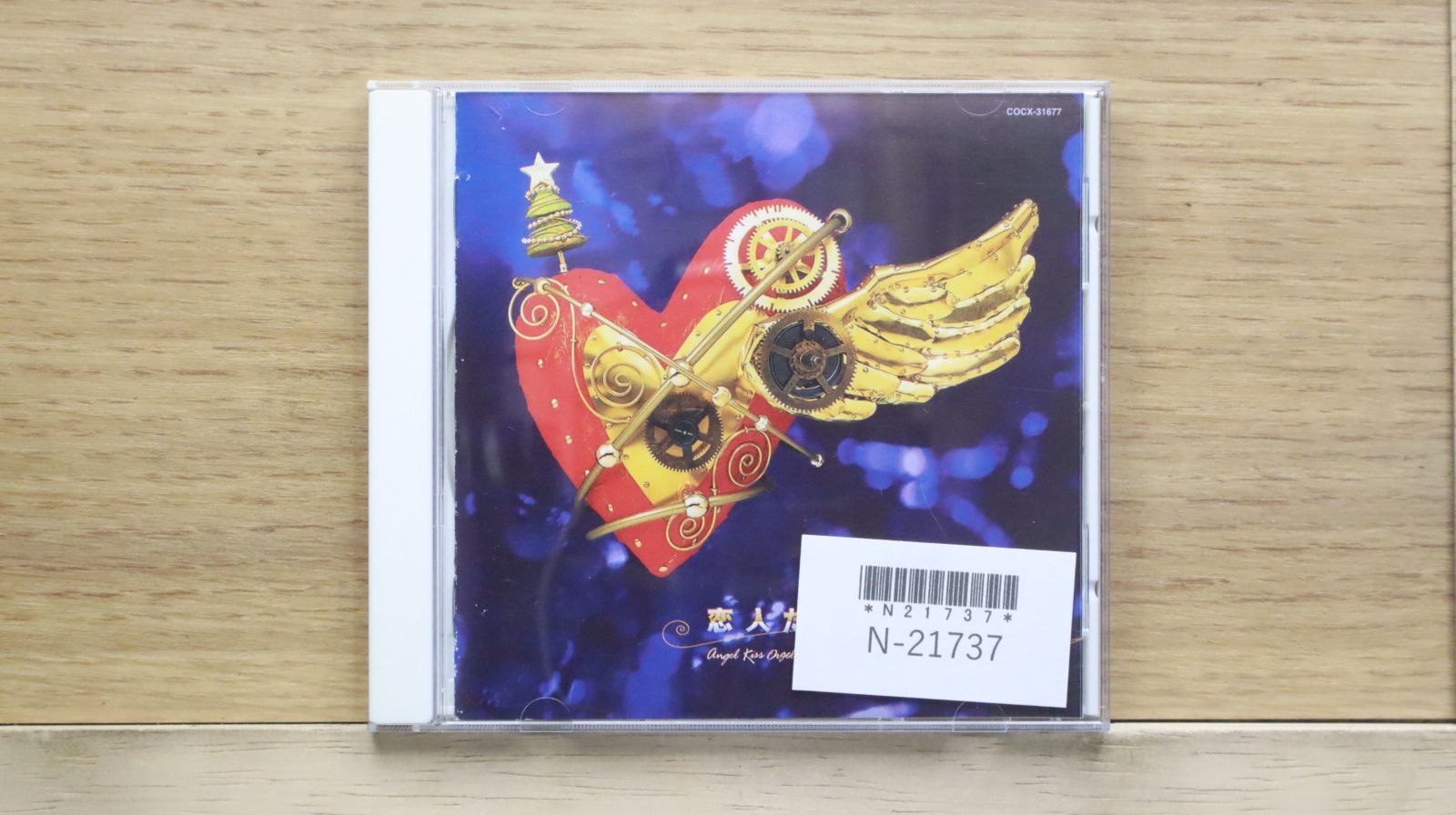 ⭐︎希少⭐︎イタリア　ヴィンテージ　ANRI アンリ　オルゴール　天使　クリスマス 国内盤CD☆オルゴール/Orgel□ オルゴール クリスマス 天使が巻