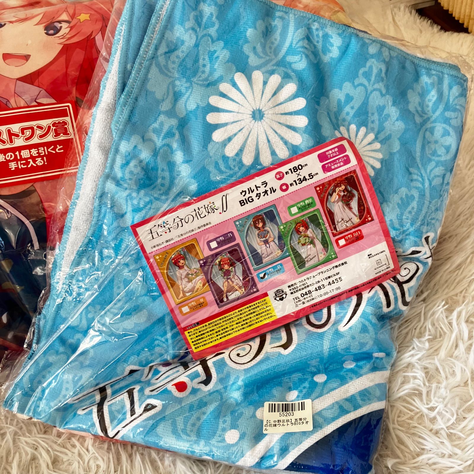 未開封 五等分の花嫁