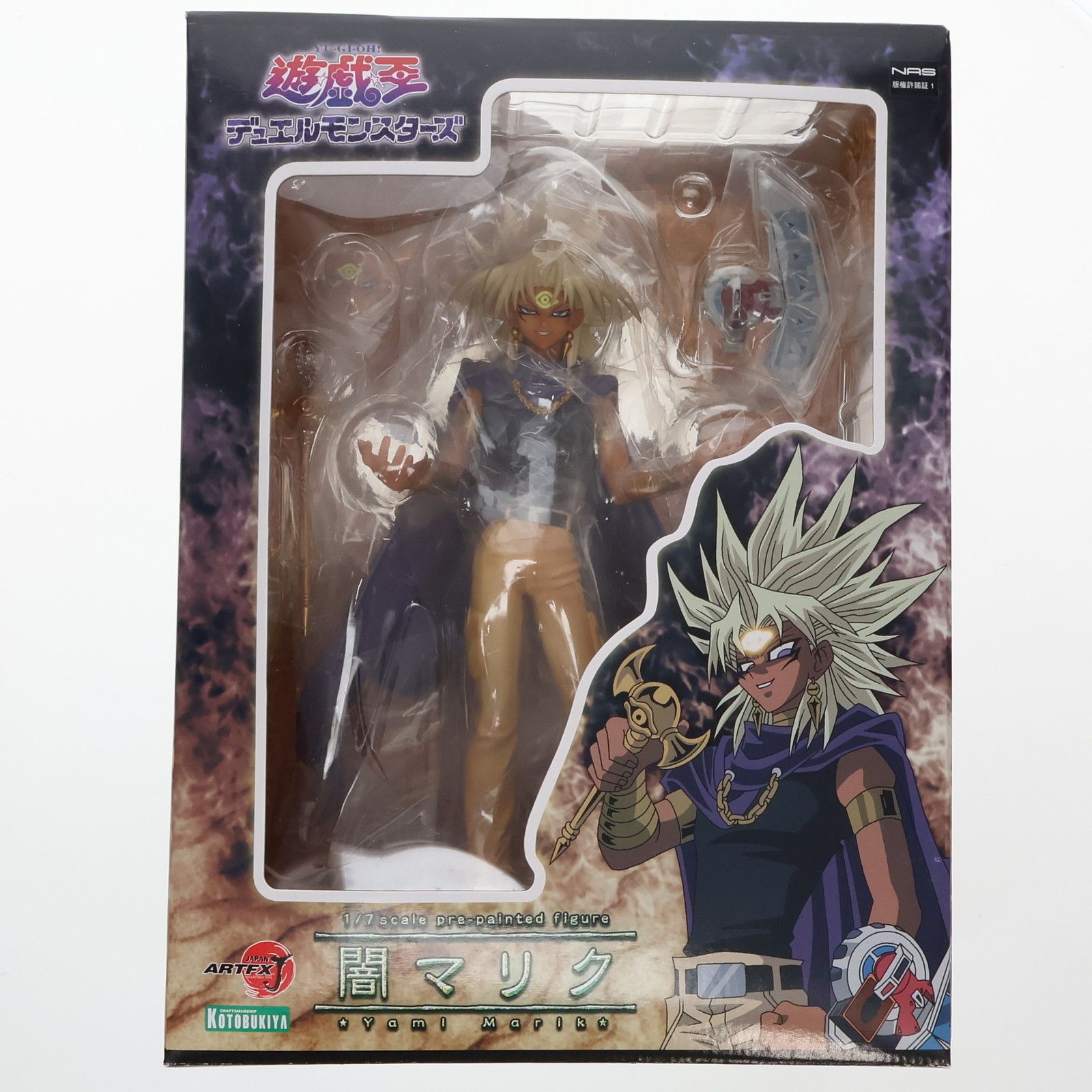 未開封】 フィギュア 遊戯王 デュエルモンスターズ ARTFX J 闇