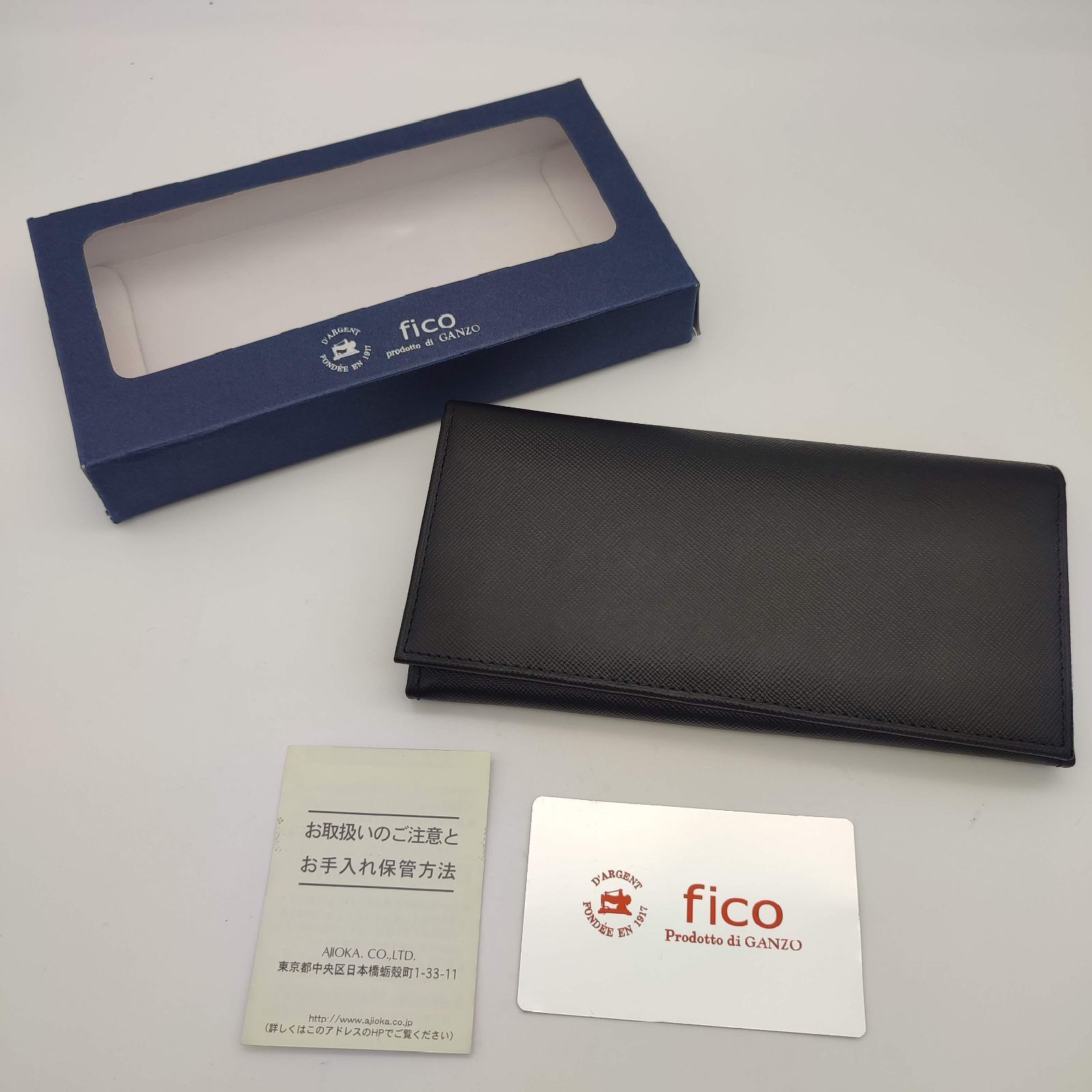 未使用品】GANZO fico ガンゾ 長財布 型押しレザー ブラック