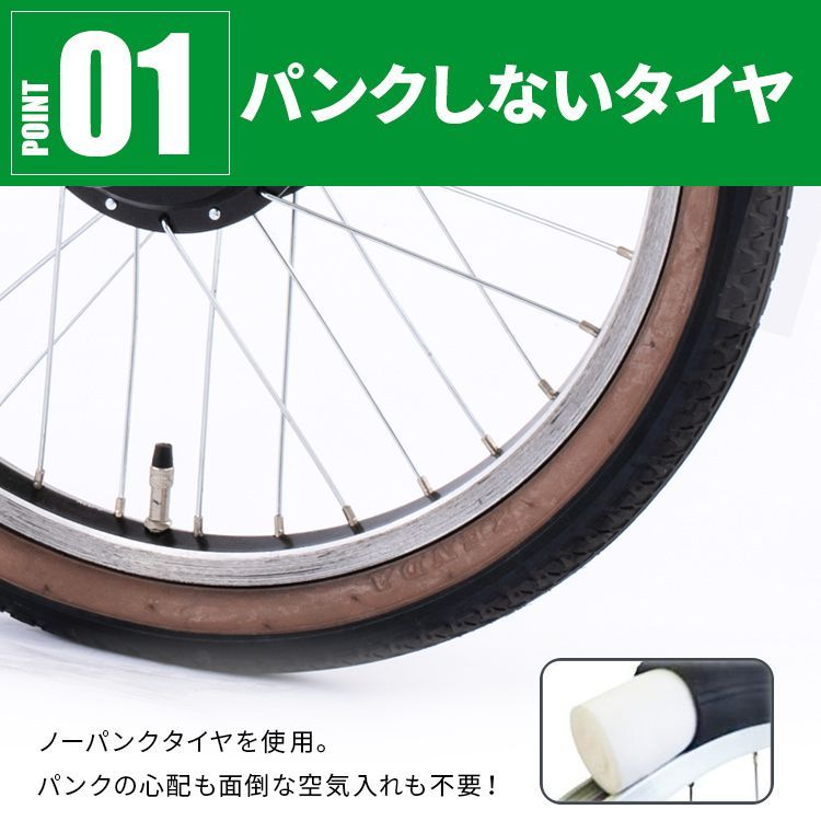 ノーパンク 安い