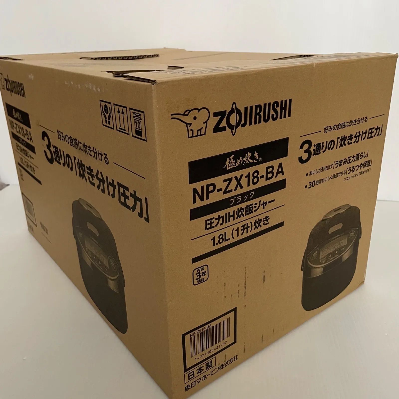 ZOJIRUSHI 象印マホービン 炊飯器 1升 ブラック NP-ZX18-BA め炊き 圧力IH炊飯ジャー