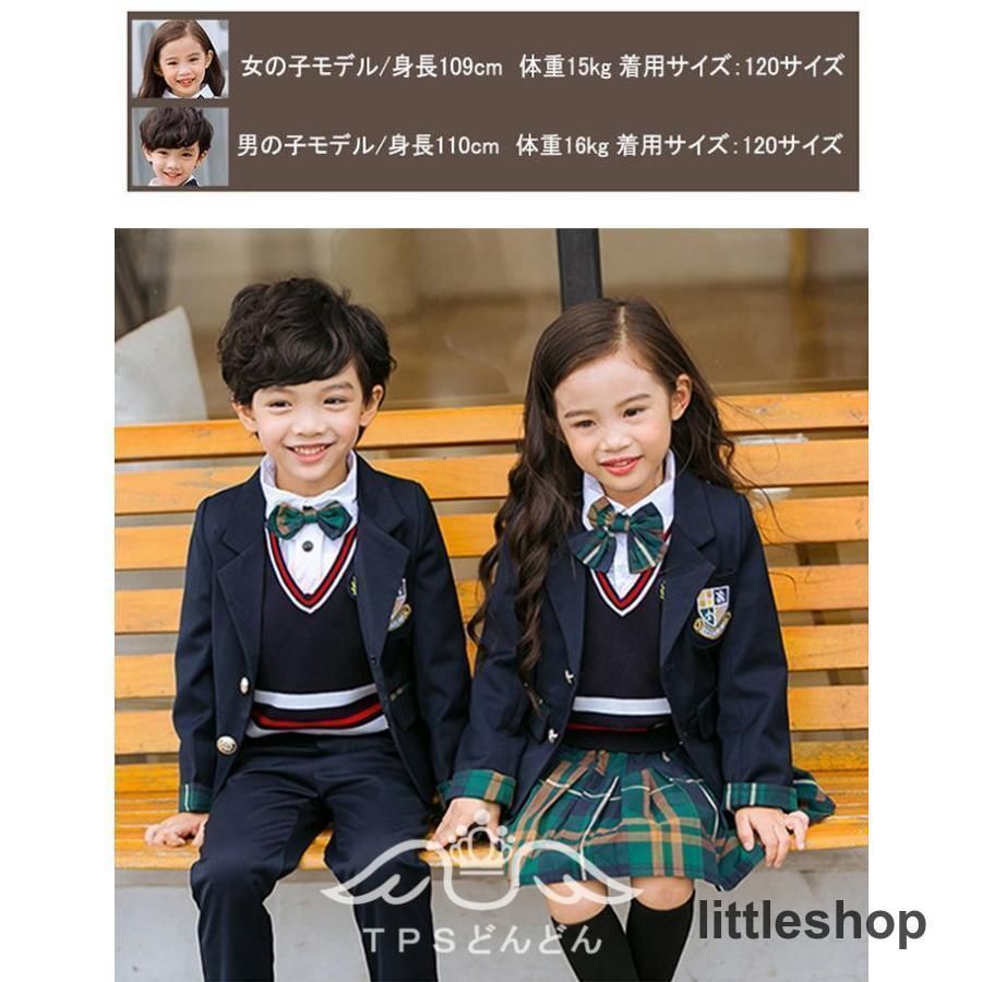 男の子 入園スーツ