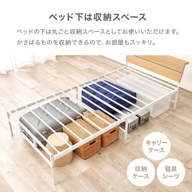 ベッドフレームシングルベッド コンセント付 パイプベッド（742