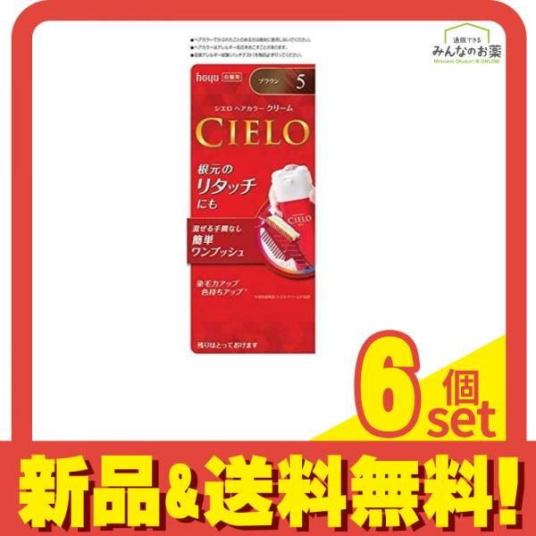 ミッフィー studio CLIPアクリルミニシェルフ フレークステッカー非売品