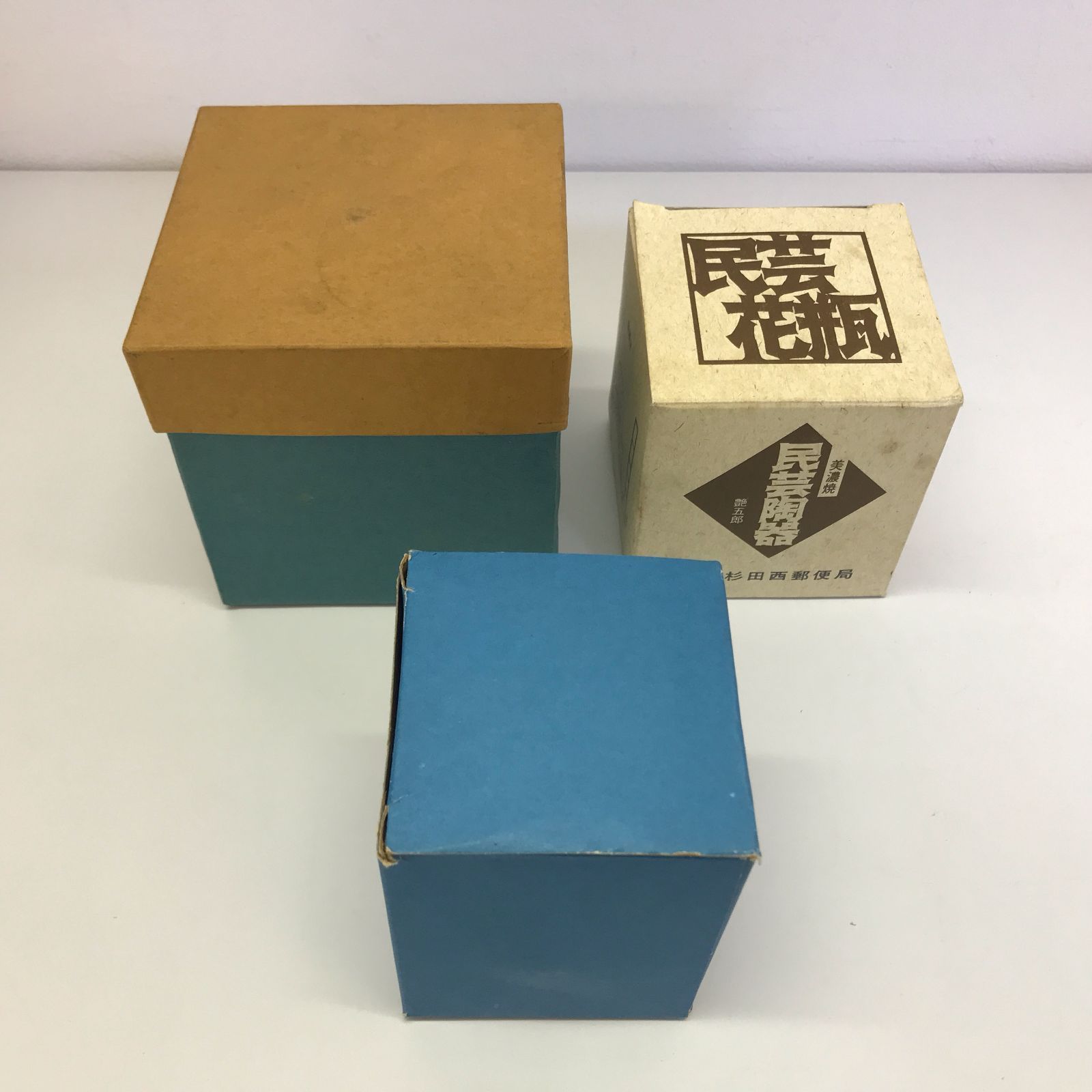 徳利、一輪挿し時代物 琉球古陶】一輪挿し