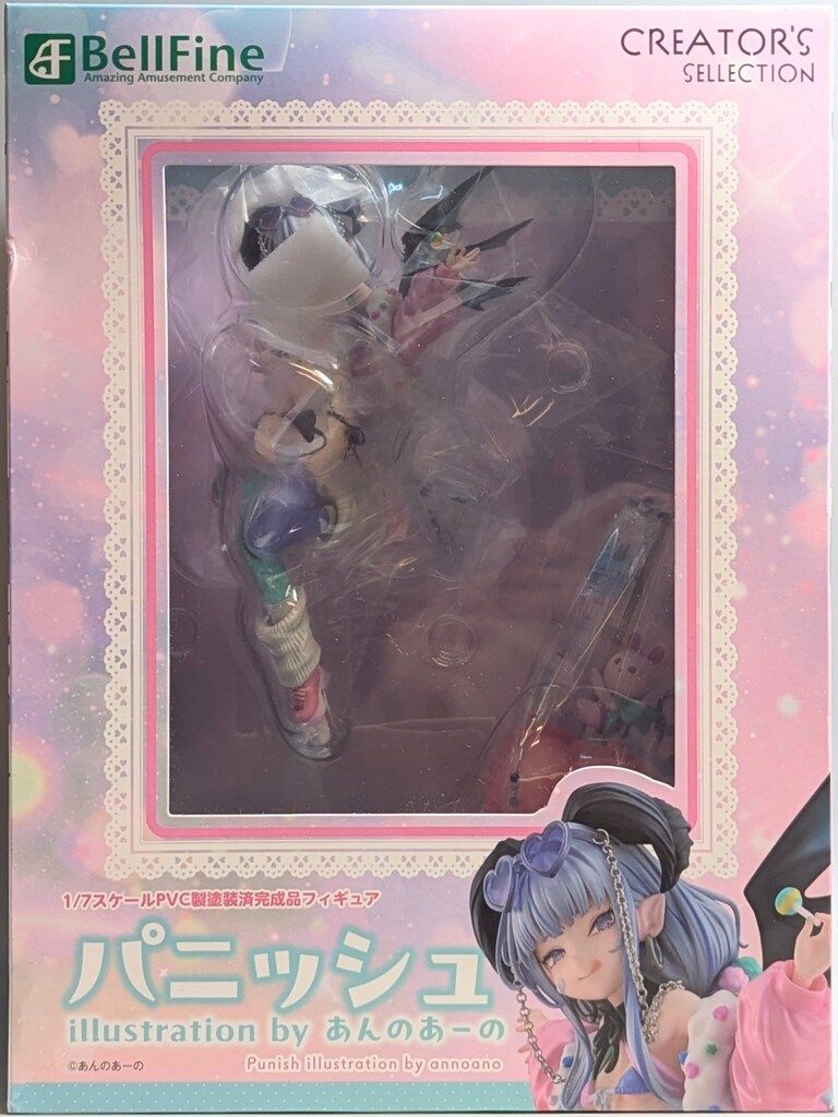 ベルファイン Creator`s Sellection あんのあーの パニッシュ PVC 