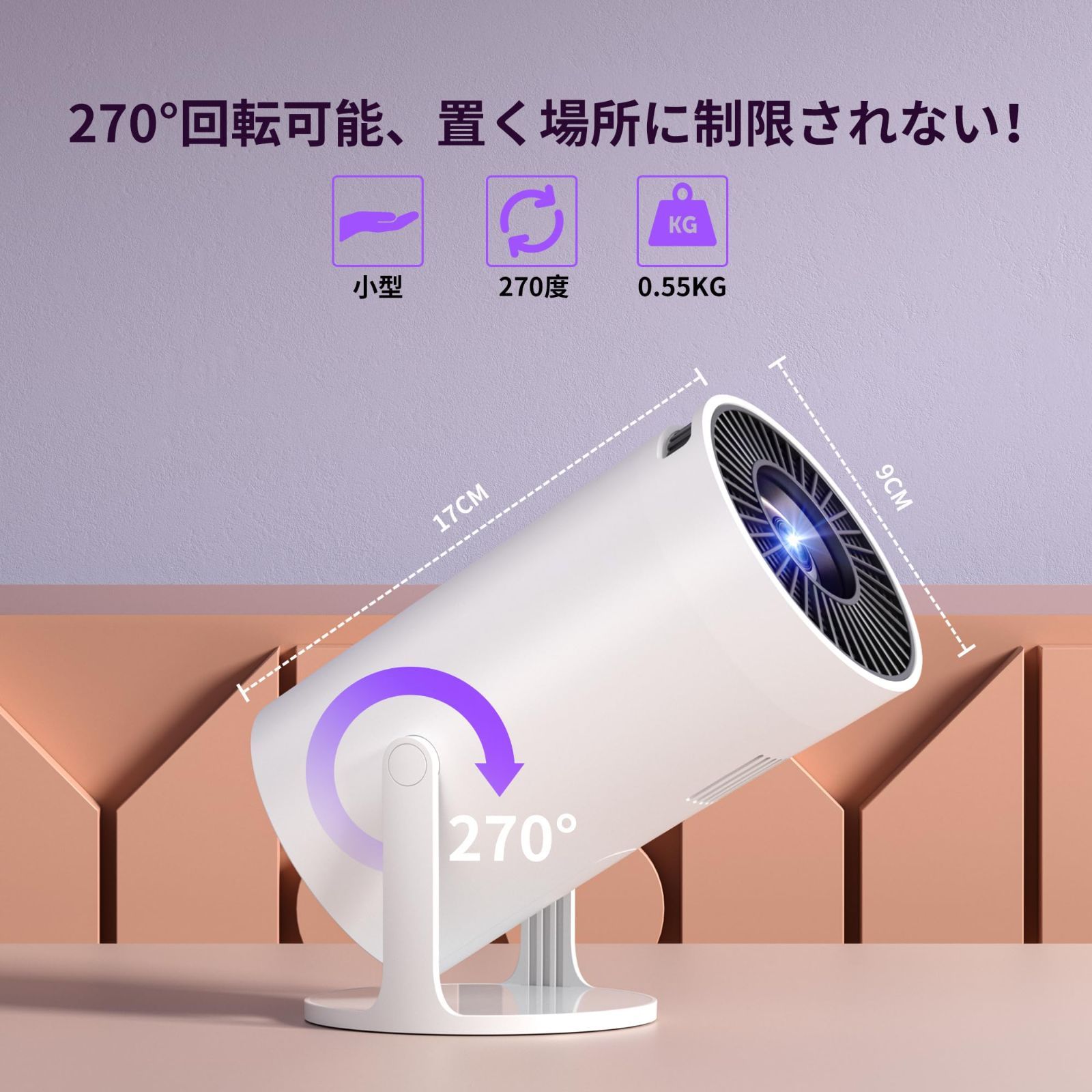 16000L高輝度 ✨ 小型プロジェクター 卓上 天井投影可能 台形補正機能