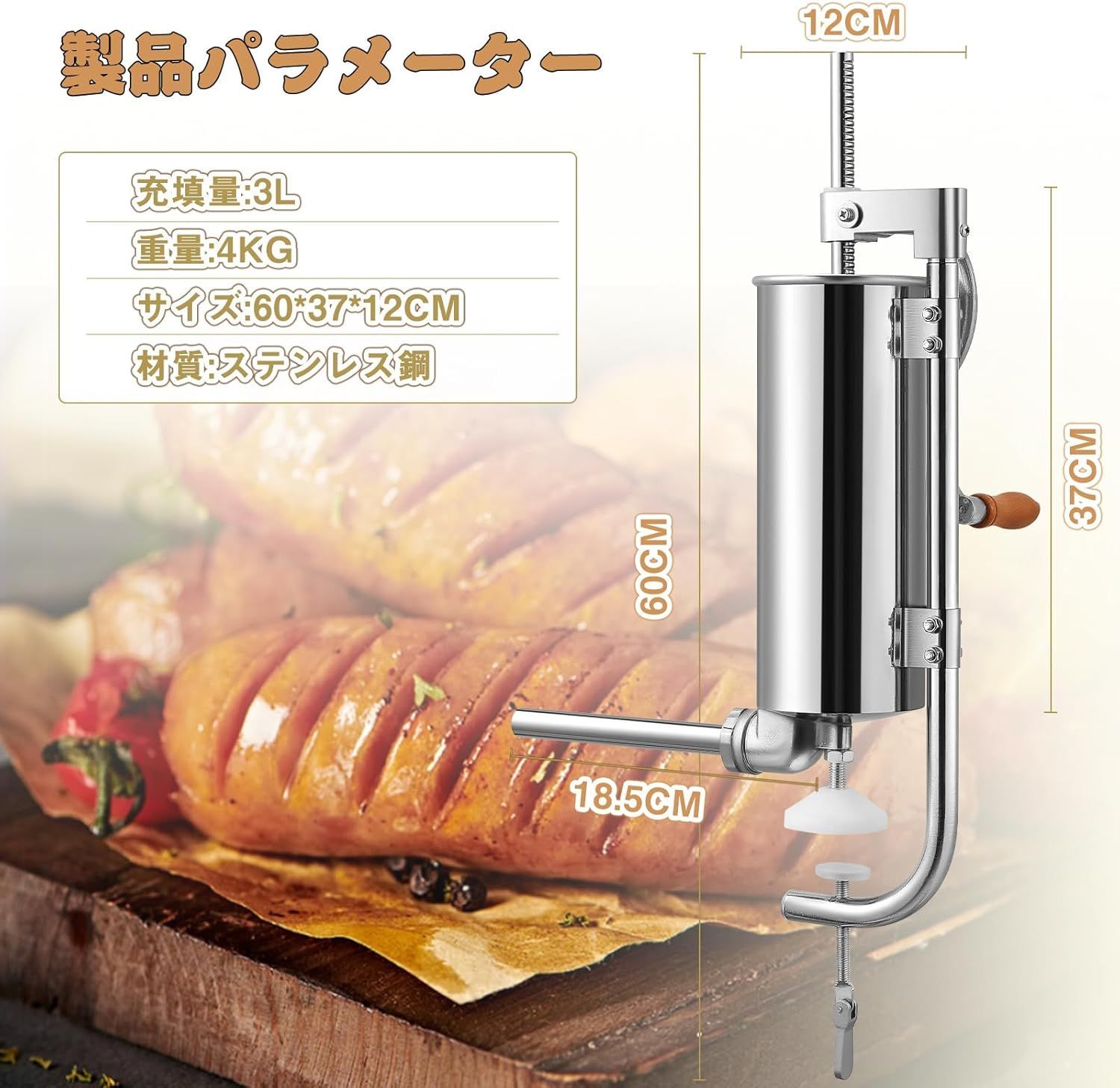 KIPROSTAR キプロスター ソーセージスタッファー 5Lタイプ YSS-5 中古