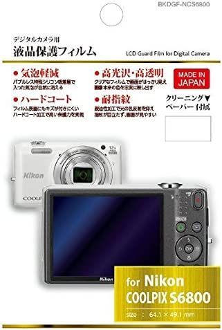 ニコン COOLPIX S6800専用 ハクバ 液晶保護フィルム - メルカリ