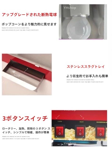 シアタースタイルポッパー 効率的なブラストと内蔵照明