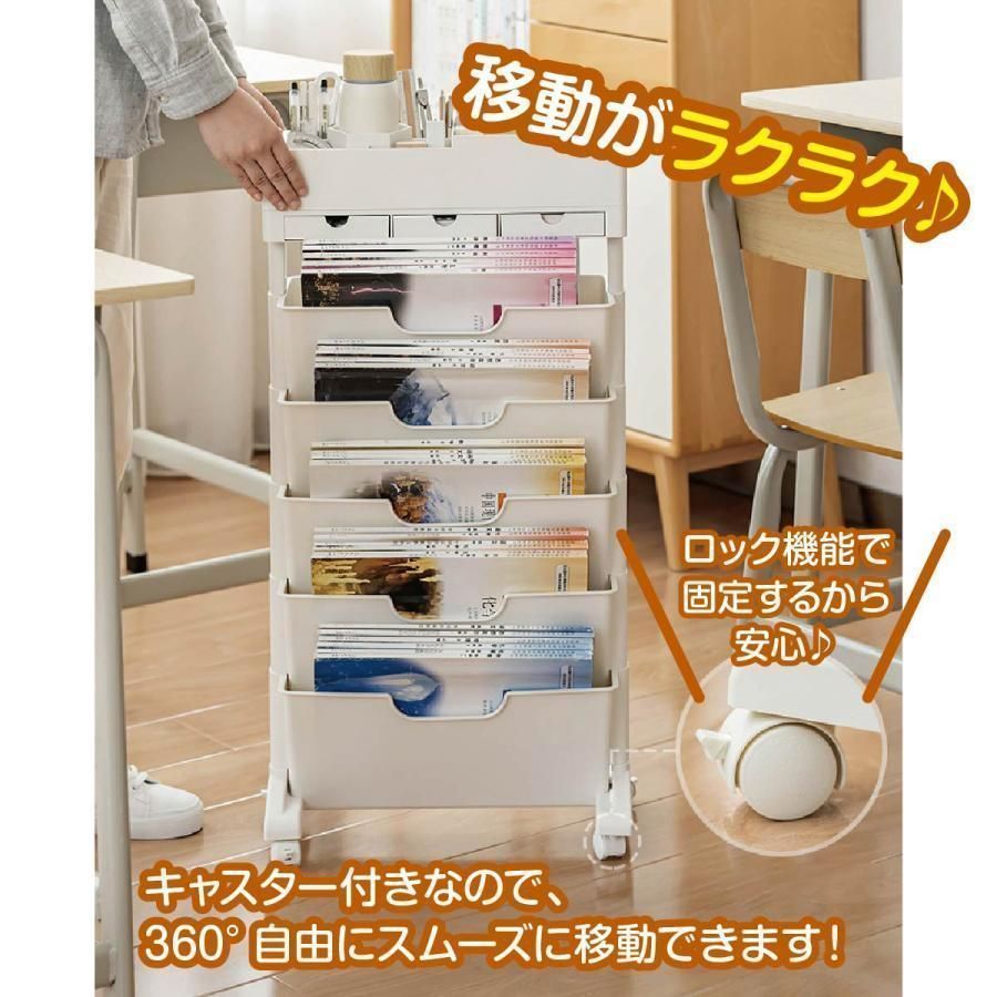 棚 マガジンラック 収納ワゴン ファイルワゴン キッチンワゴン キャスター