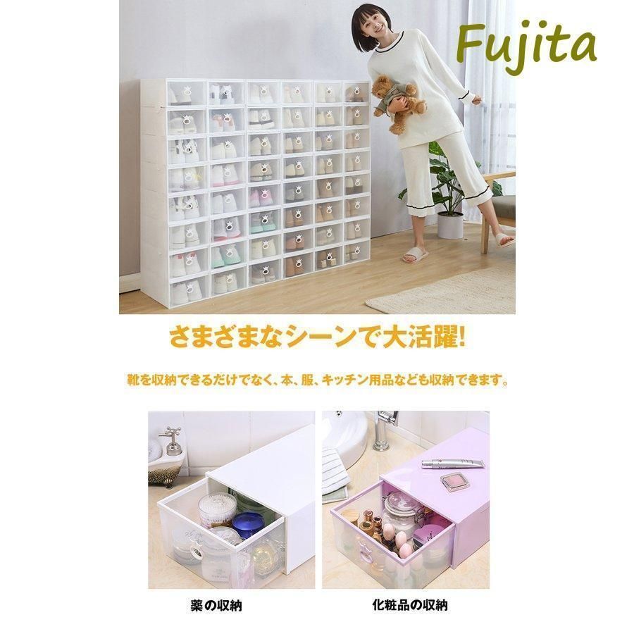 靴収納ケース シューズボックス