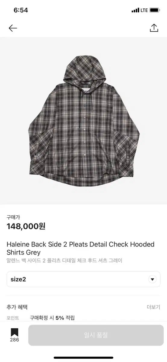 深みのある HALEINE アレンヌ バッグサイド CHECK フード シャツ グレー 2 来店をご期待!