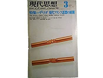 中古-非常に良い】 ハイドン ロマンの軌跡 弦楽四重奏が語るその
