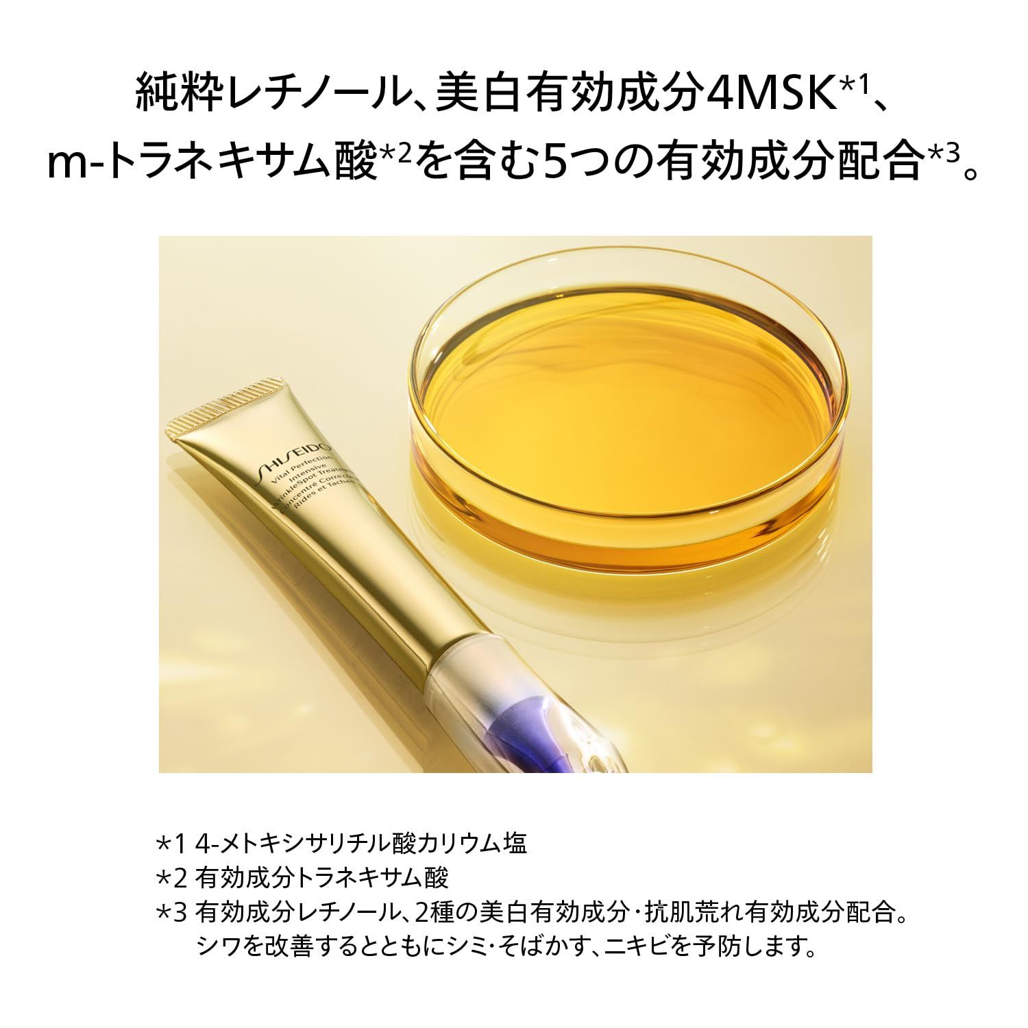 | 資生堂