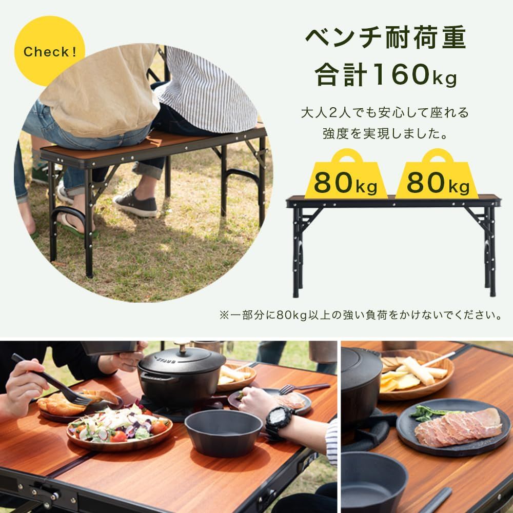 レジャーテーブル セット 幅90cm 折りたたみ 高さ調節