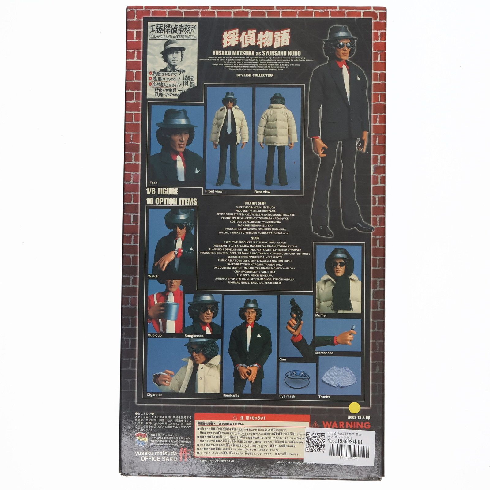 松田優作as工藤俊作 黒スーツ(赤シャツ)ver. STYLISH COLLECTION MEDSC014 探偵物語 完成品 可動フィギュア メディコム・トイ 816z3DO3D1L._UF894,1000_QL80_.jpg
