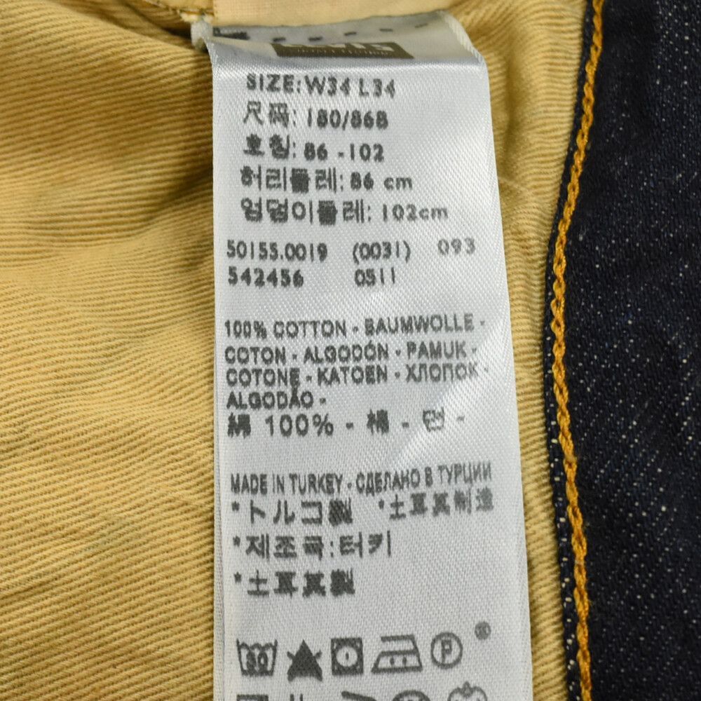 Levi's VINTAGE CLOTHING (リーバイス ビンテージ クロージング) 501XX