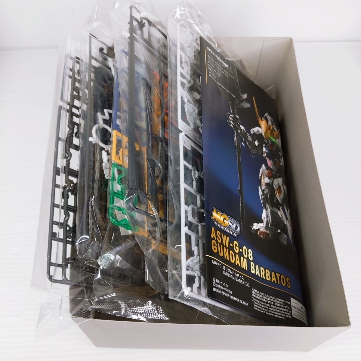 ガンプラ MGSD