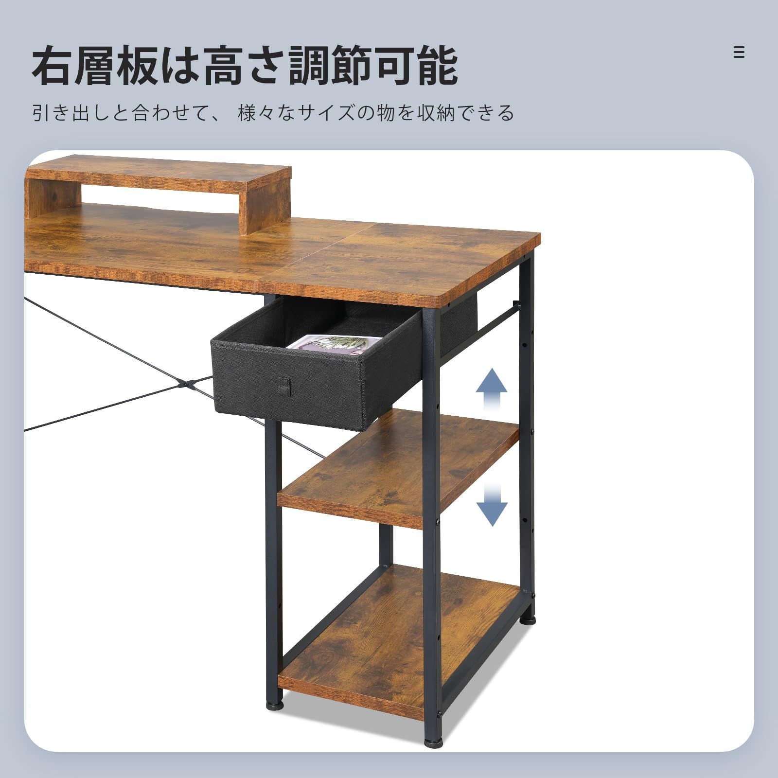 机 l字デスク 勉強机 pcデスク パソコンデスク右棚左棚 オフィスデスク