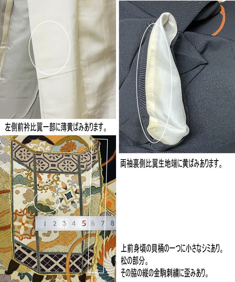 女性
