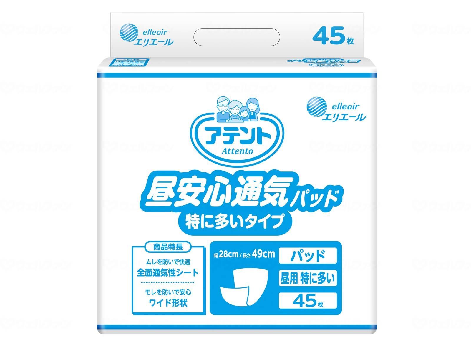 ケース販売 大王製紙 Ｇ 昼安心通気パッド 特に多いタイプ
