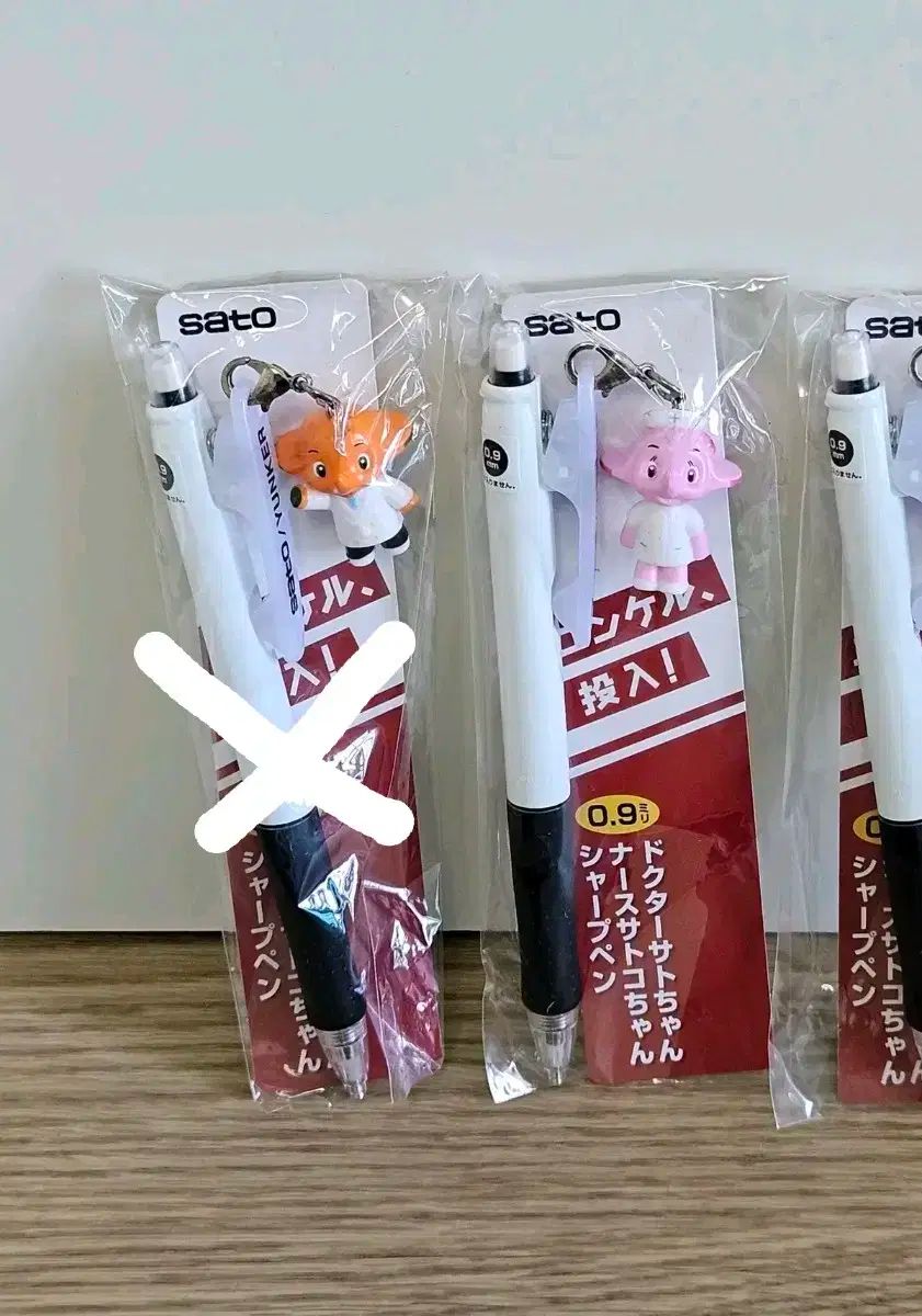 サトちゃん 21 店舗用 フィギュア 未開封 未開封 サトちゃん サトコちゃん フィギュア シャーペン ファン