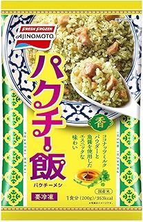 冷凍 味の素 パクチー飯 200g×24袋