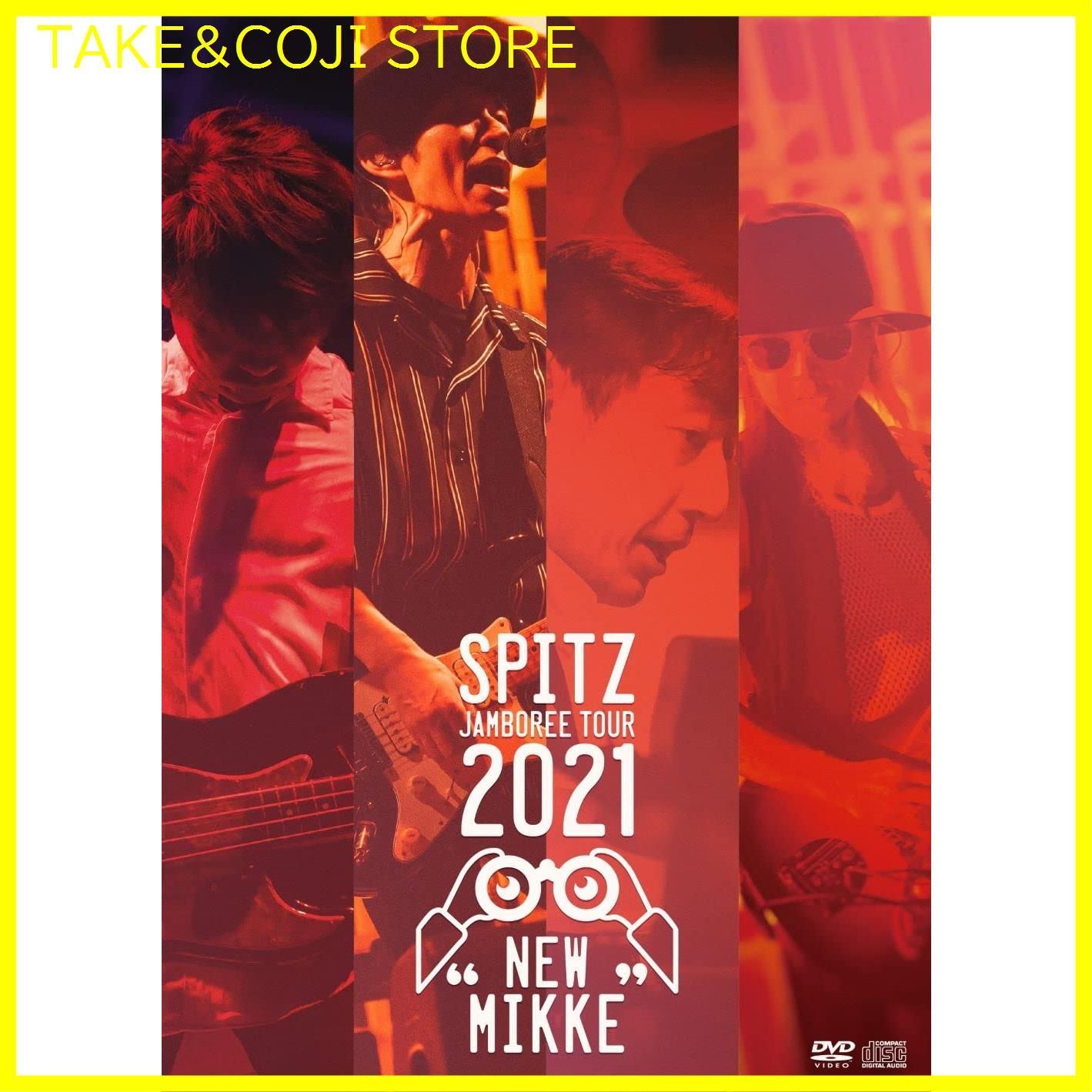 新品未開封】スピッツ SPITZ JAMBOREE TOUR 2021 “NEW MIKKE (通常盤)[DVD] スピッツ (出演) 形式: DVD  - メルカリ