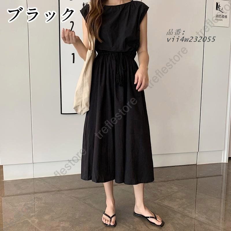 ロングワンピース