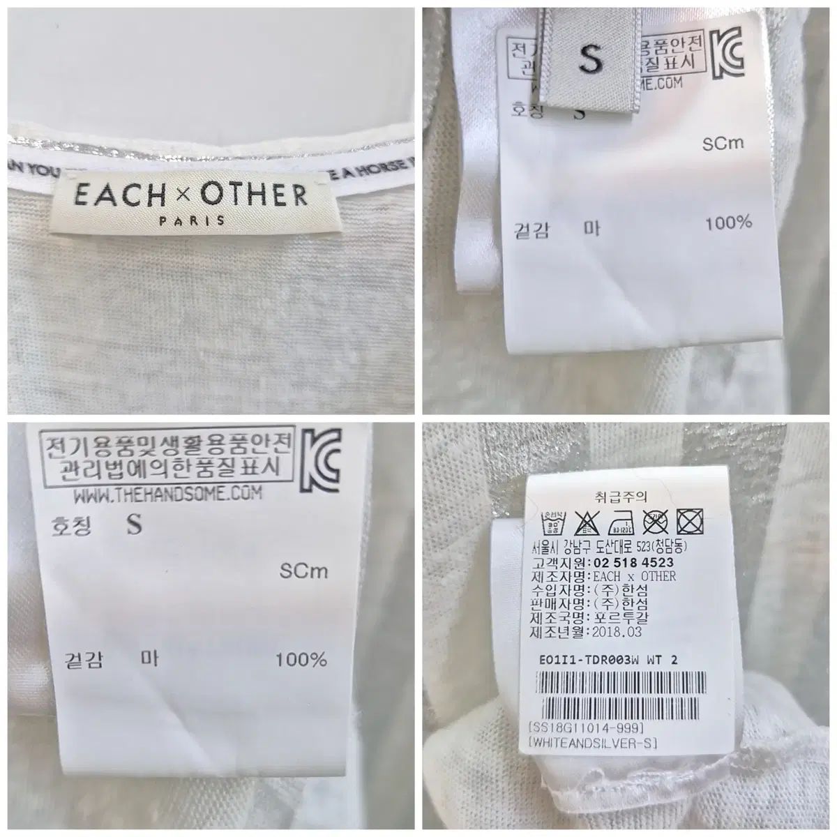 EACHxOTHER ハンソム