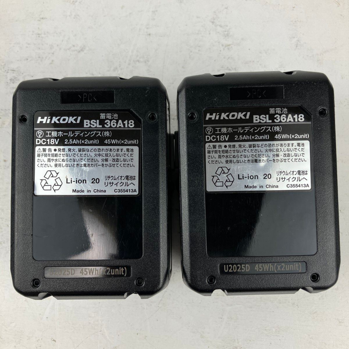 バッテリーx2