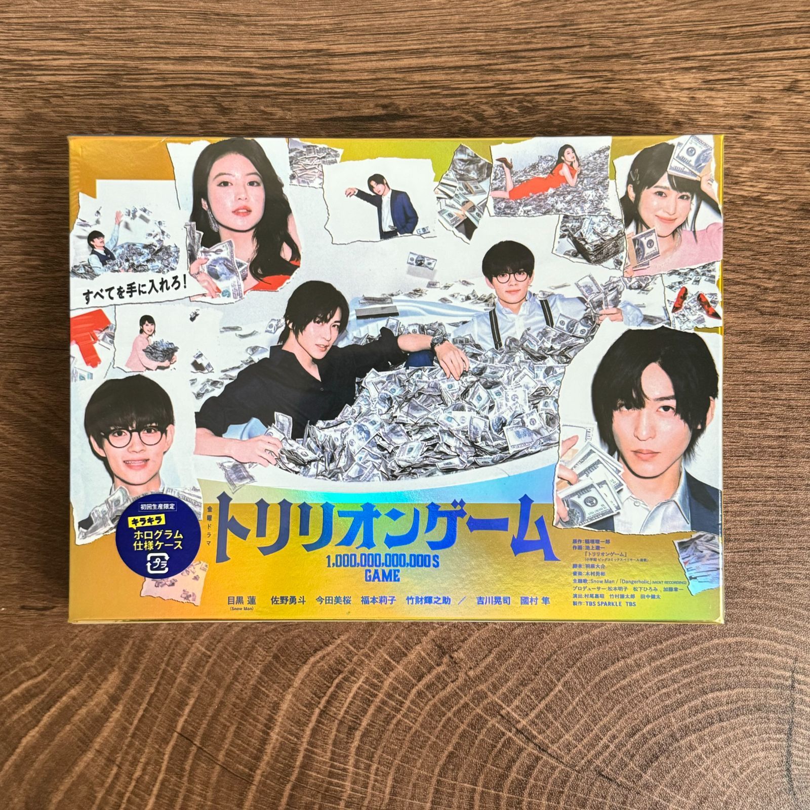 トリリオンゲーム DVD-BOX〈6枚組〉