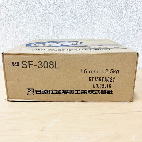 SF-308L うう 1.2mm 12.5kg