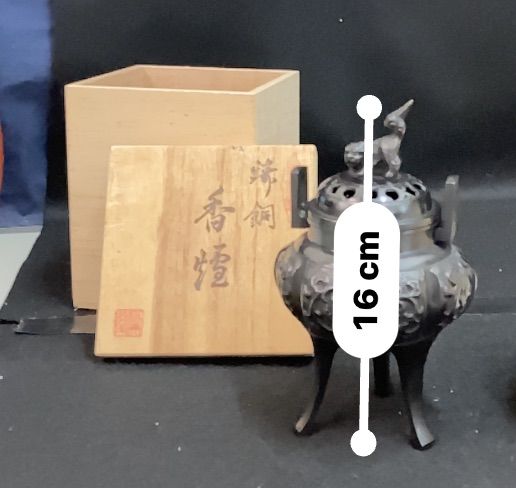 骨董 工芸品 香炉 唐獅子 香炉 唐獅子 木瓜唐草 三足香炉 香立 お香 香道具 伝統工芸 精細