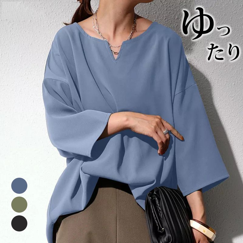 Tシャツ カットソー 大きいサイズ レディース 裏シャギー上下 セットアップ キーネック プルオーバー ＋Iライン スカート 4L/5L/6L ニッセン nissen 裏シャギー上下セットアップ（キーネックプルオーバー＋Iライン