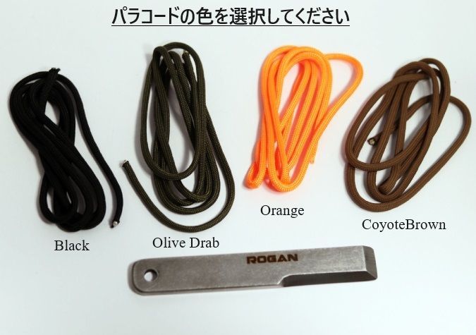 Tool EDCポケットツール