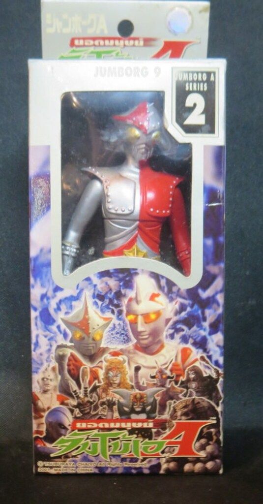 TSUBURAYA CHAIYO JUMBORG A SERIES JUMBORG 9 2