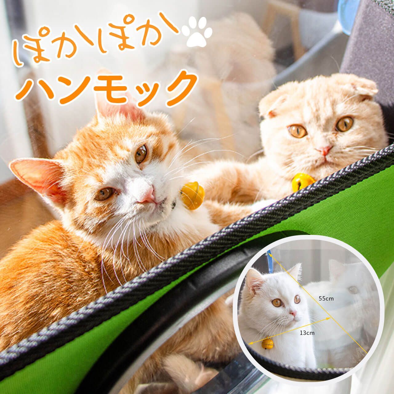 猫 窓 ハンモック 窓ハンモック 吸盤 強力吸盤 ねこ 日光浴 キャット 猫グッズ 遊び 休憩 猫テリトリー 猫パトロール ストレス解消 クライミングフレーム ガラス吸盤タイプ 猫のクライミングフレーム