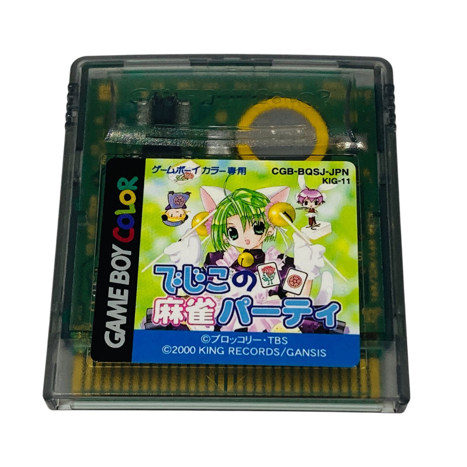 でじこの麻雀パーティ ゲームボーイ GAMEBOY COLOR GB GBC