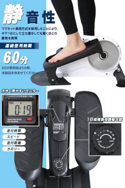 シッティング 2WAY