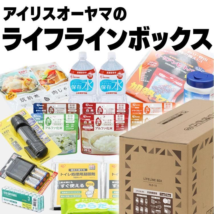 衛生用品