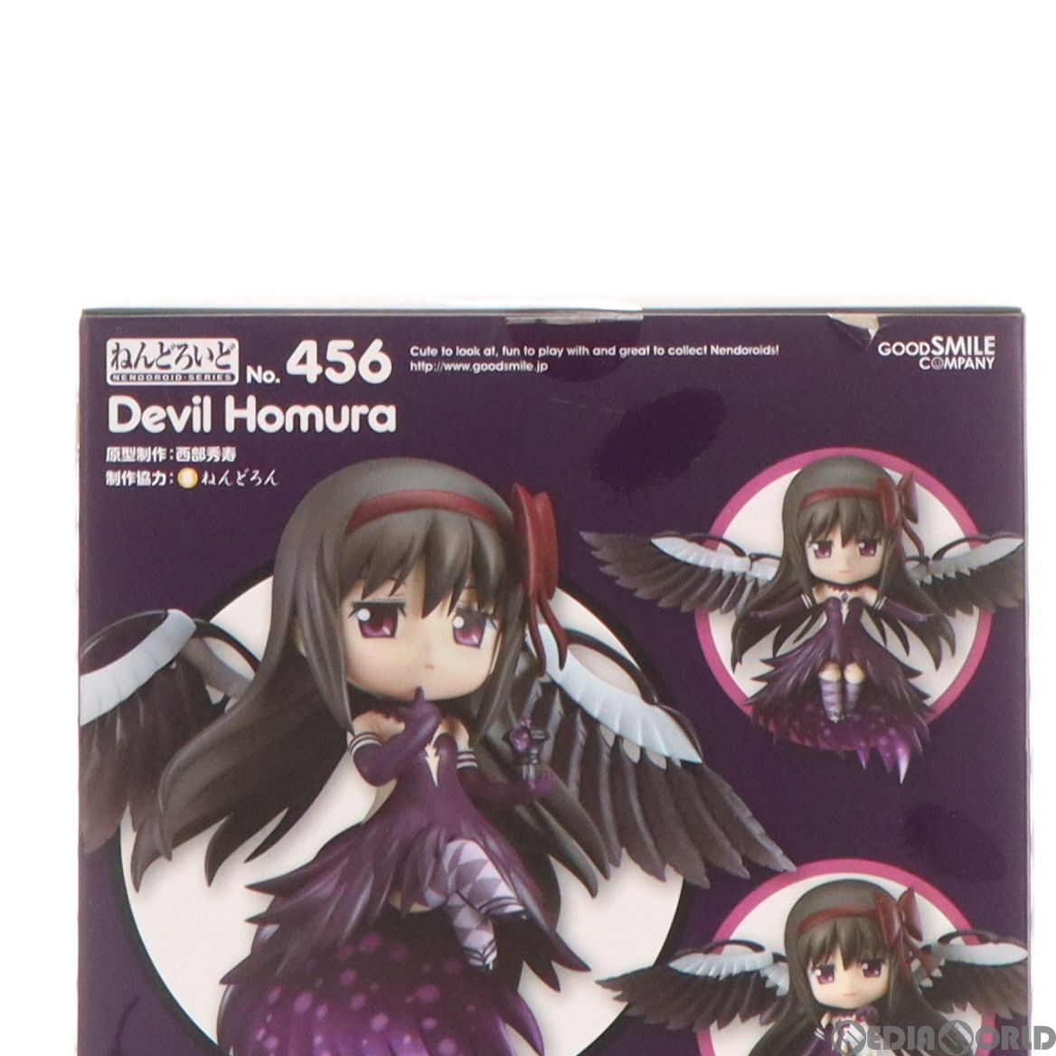 ねんどろいど 456 悪魔ほむら 劇場版 魔法少女まどか☆マギカ
