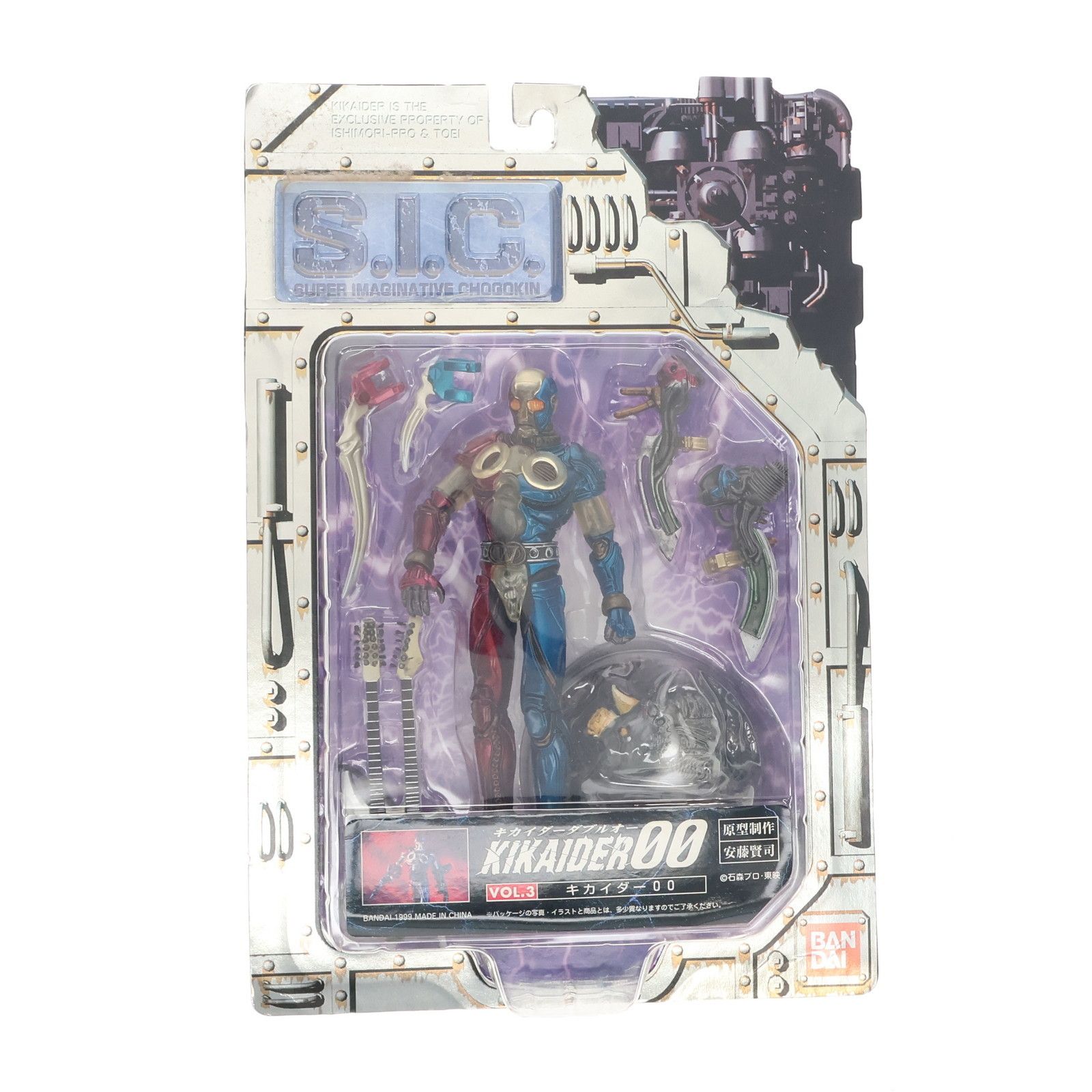 D3【未開封品】キカイダー ダブルオー フィギュア 4点セット S.I.C. S.I.C.》☆キカイダーダブルオー『キカイダーVOL.1＆VOL.3』◎2