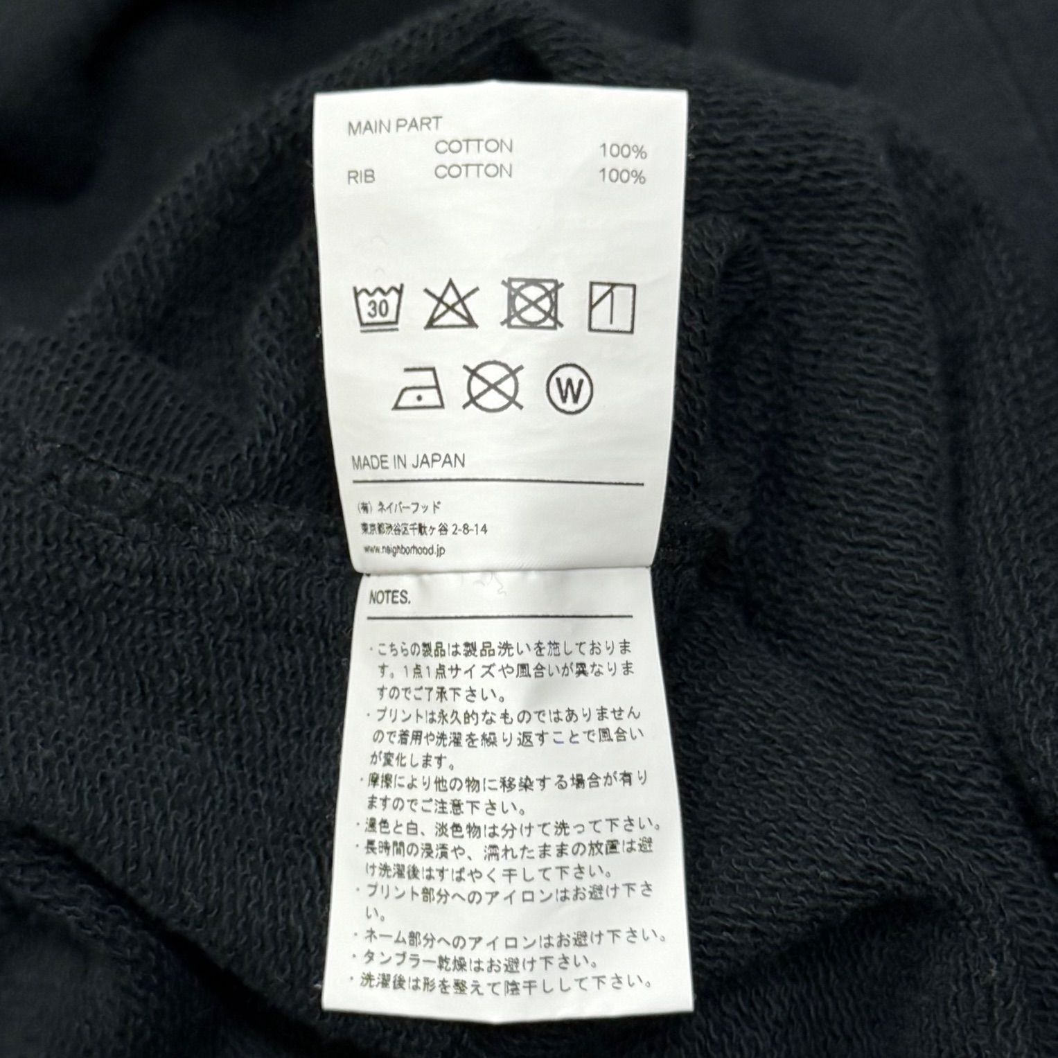 NEIGHBORHOOD COLLEGE SWEAT SHIRT LS カレッジスウエットシャツ 